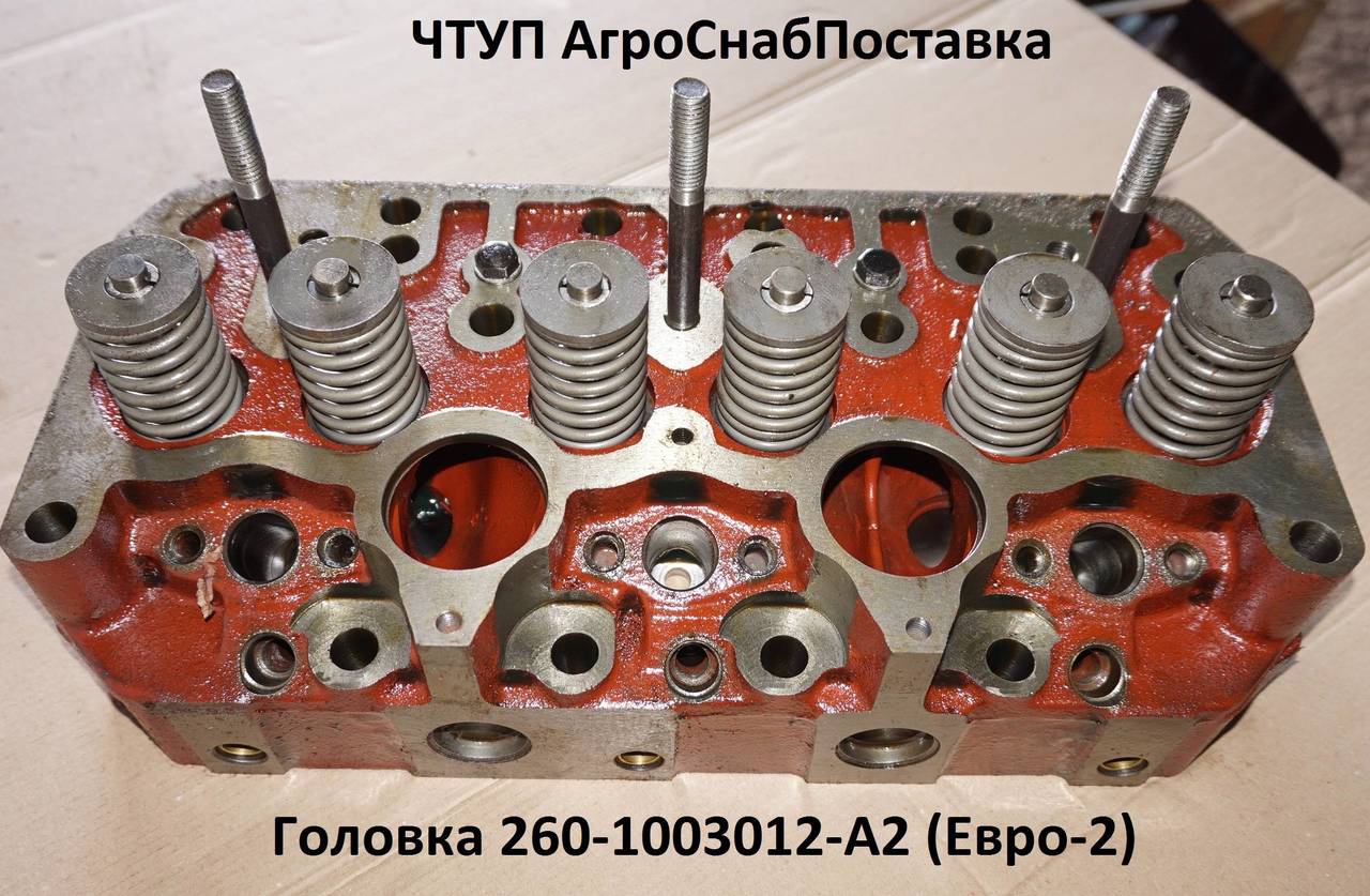 Головка 260-1003012-А2 (Евро-2)